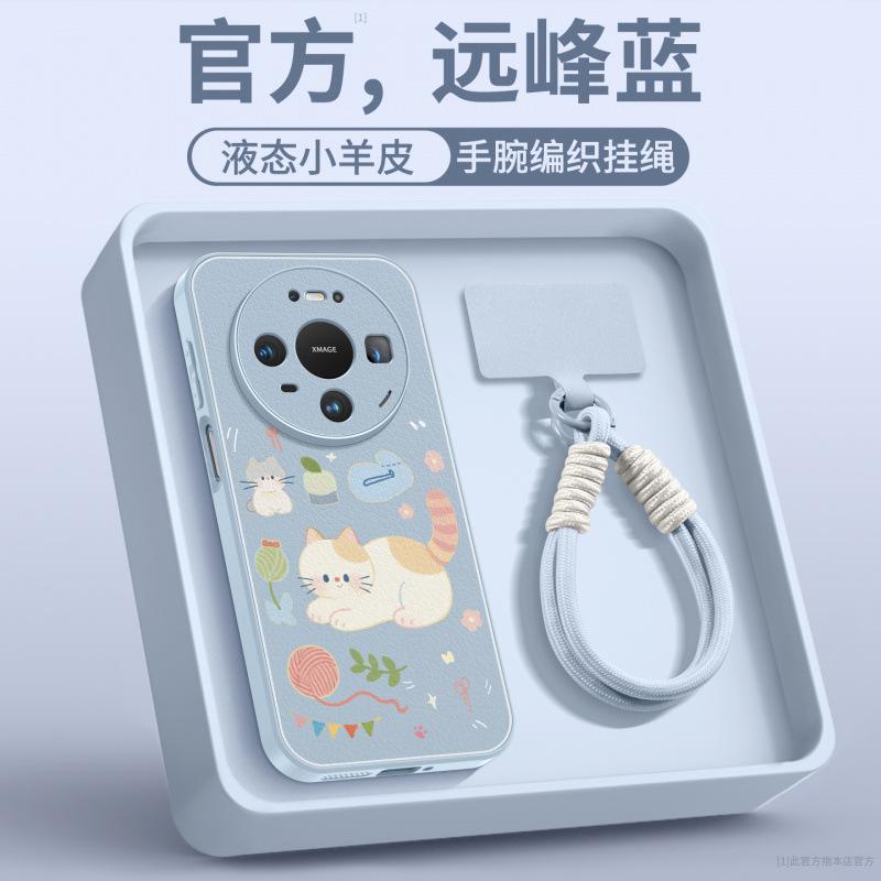 Suitable for Huawei Mate80 Mobile Phone Case New Mate70 Case Mate60pro + Lambskin 50promax