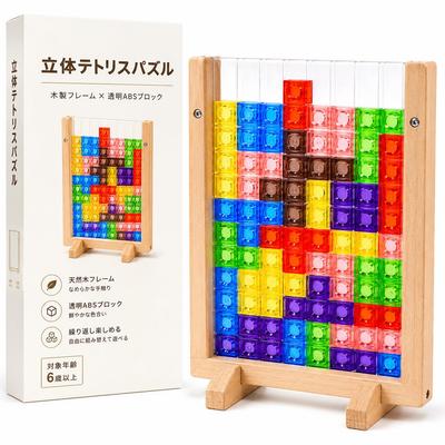 HAPPYSUGAR Wooden 3D Puzzle Transparent ABS Natural Beech Wood Enjoy the Challenge of Trial and Puzzle Suitable for Ages 8 and Game Blocks, Frame.