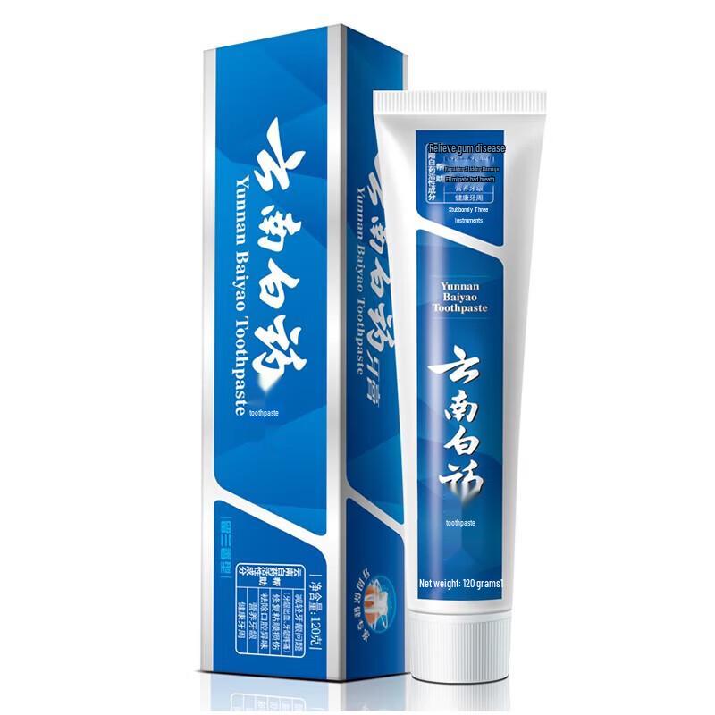 Yunnan Baiyao Mint & Spearmint Toothpaste Bundle