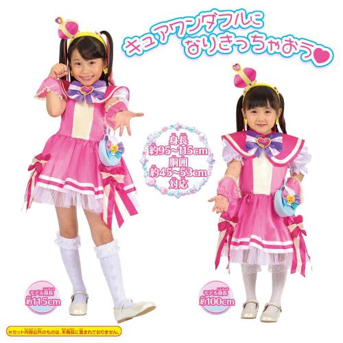 Bandai Wonderful PreCure! Henshin Pretium Cure Wonderful