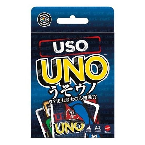 Mattel Game UNO Uso Party Goods Card 2-6 Players Ages 7 Up Blue JLH43