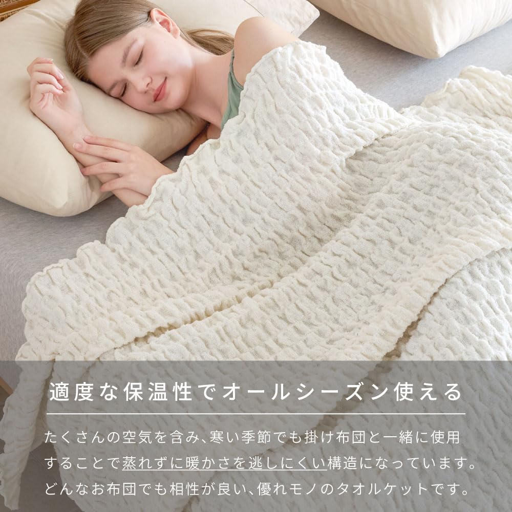 Towel Crinkled Gauze Machine Smoky Purple [NERUS Authentic] Smart-i Blanket, Blanket, Blanket, Oren, 140x200cm, Thin, Washable,