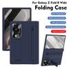 For Samsung Galaxy Z Fold8 WIDE Case New Integrated Stand Folding Back Cover with Toughened Film For Samsung Z Fold 8 WIDE Funda