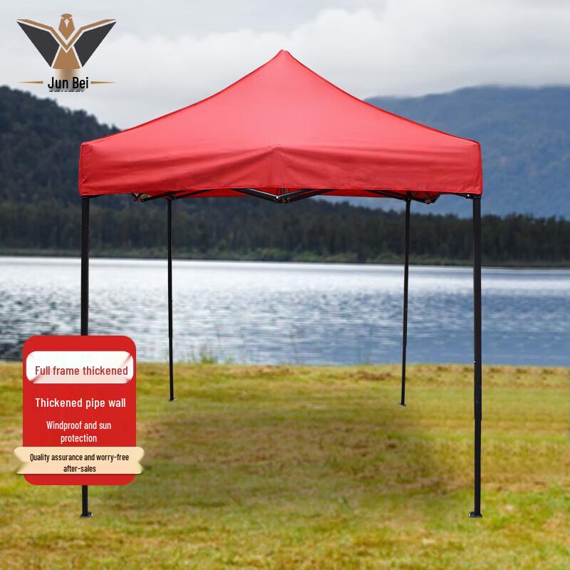 Junbei Retractable Outdoor Canopy Tent