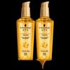 Schwarzkopf Gold Revitalizing Instant Smooth Hair Oil Duo Pack