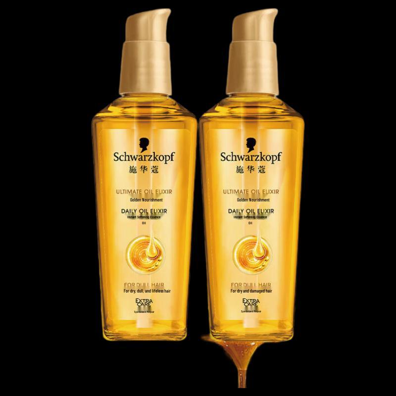 Schwarzkopf Gold Revitalizing Instant Smooth Hair Oil Duo Pack