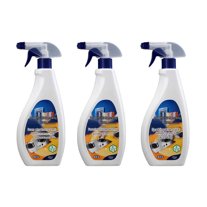 HomeAegis Kitchen Heavy Duty Grease Cleaner
