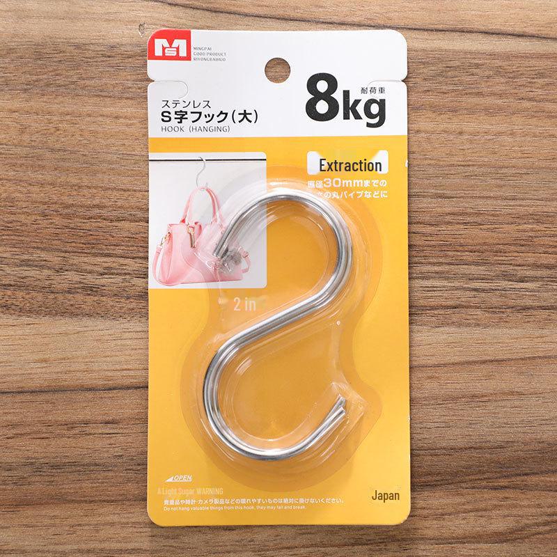 Stainless Steel S-Shaped Nail-Free Multi-Purpose Kitchen Storage Hooks