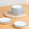 Haoya Nordic Ceramic Dipping Dishes
