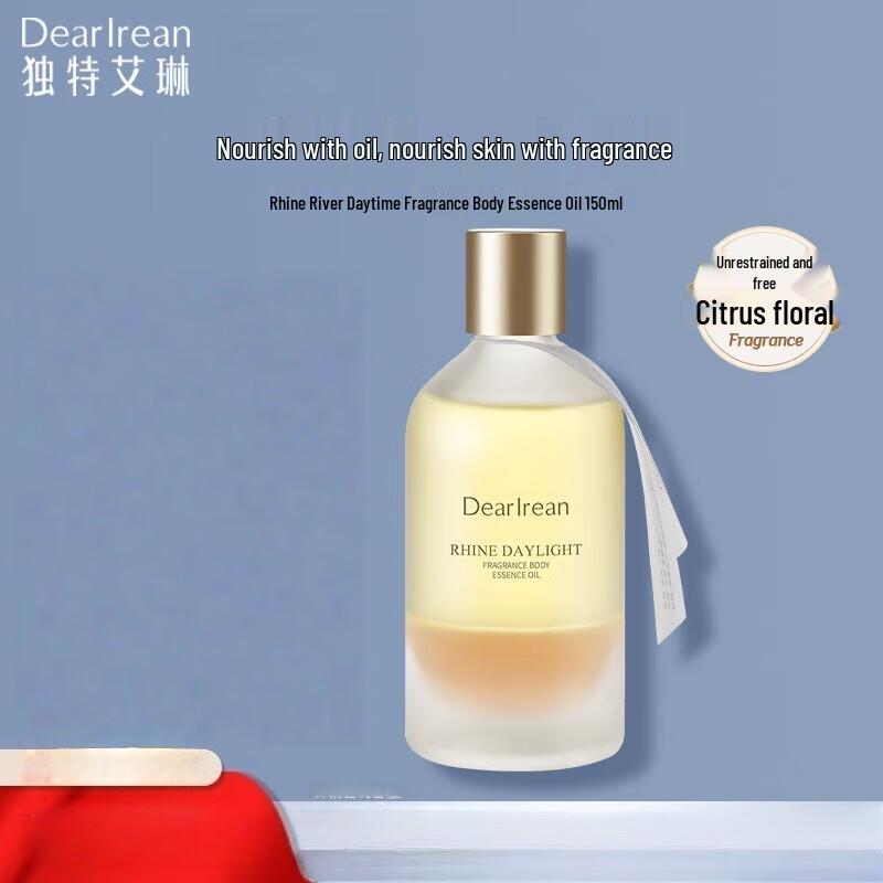 

Unique Irene Fragrant Body Essence Oil