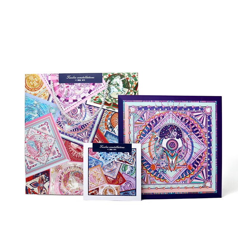 ITARORA Zodiac Double-Sided Twill Silk Scarf