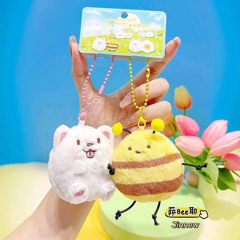 Plush Delightful Samoyed Keychain Cute Couple Design Perfect For Toys And Gifts