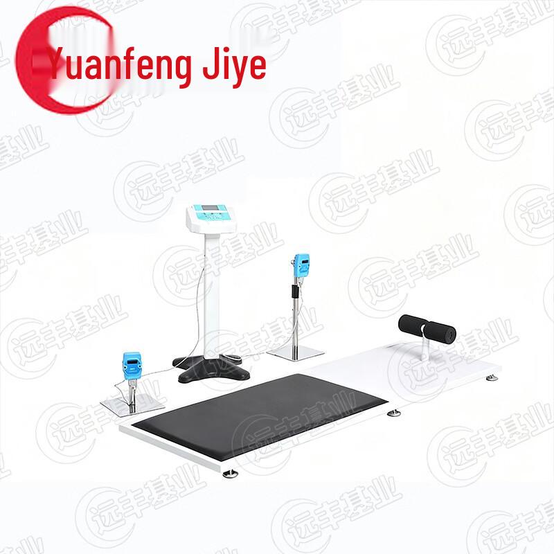 Yuanfeng Jishiye Student Physical Fitness Testing Equipment