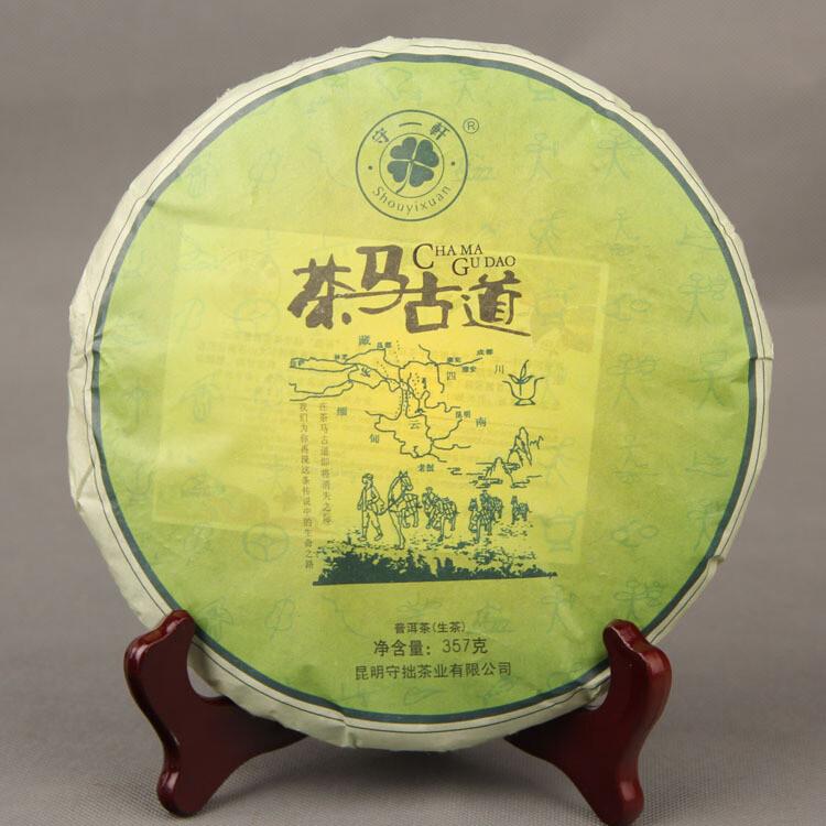 

Puer Tea Cake 357g Yunnan 2013 Raw Green Tea Health Benefits Natural Organic