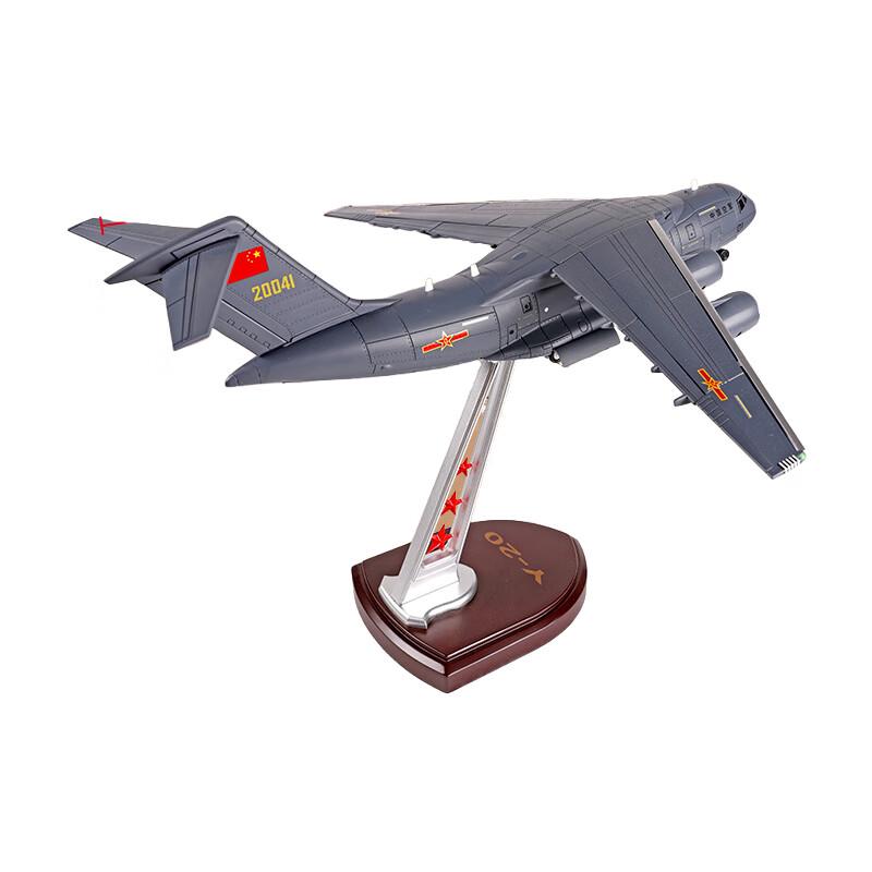 YouAng Y-20 Alloy Simulation Aircraft Model