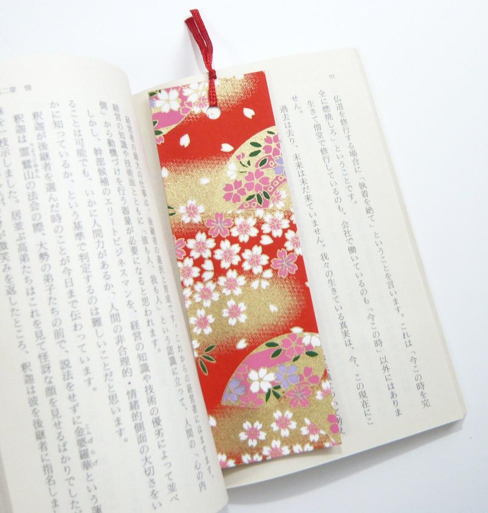 Kawasumi Washi Yuzen Washi Lesezeichen Kirschblüten-Design Schablonengefärbt (6 Blätter) -