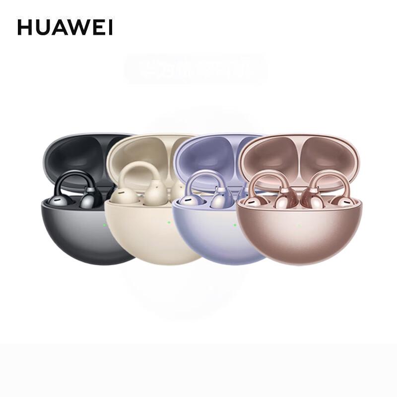 

Huawei FreeClip Open-Ear True Wireless Bluetooth Earbuds