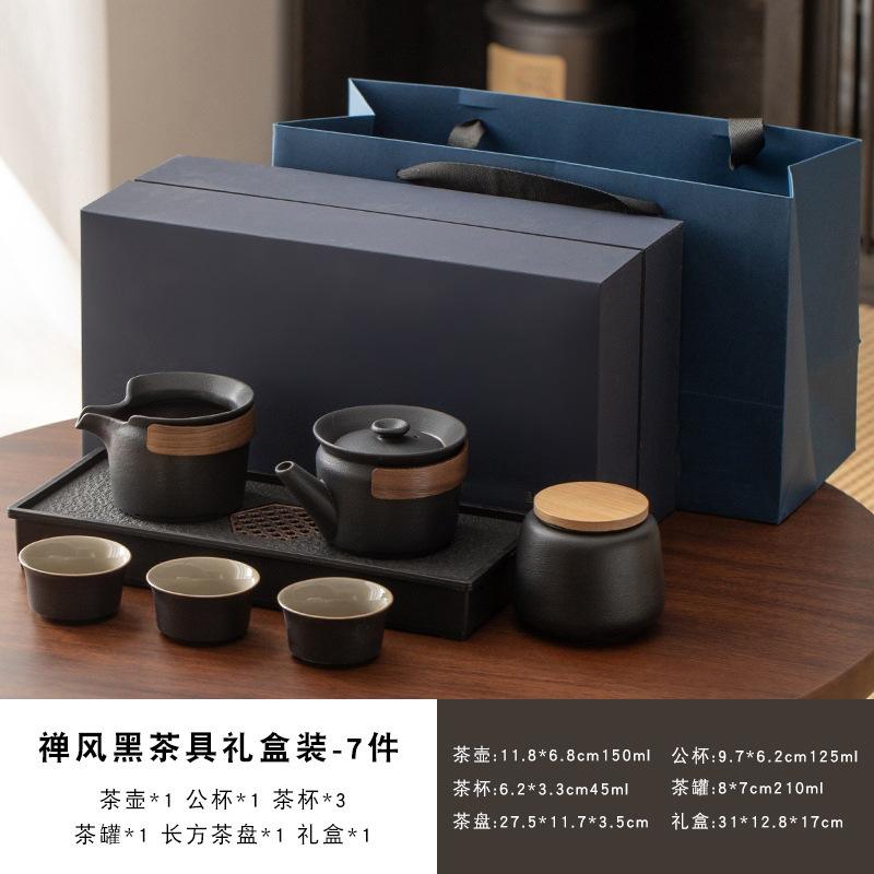 Gift box Kung Fu tea set Small set Household simple living room Ceramic teapot Teacup Visiting office tea tray