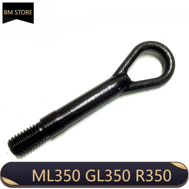 Towing Eye Hook for Mercedes ML350 GL350 R350 2406280035