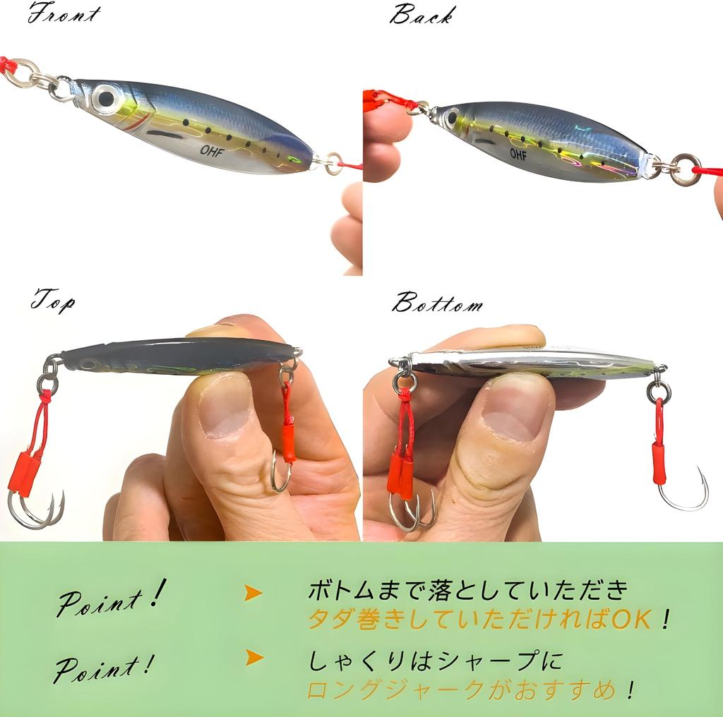 OHF Metal Jig Slow Live with Assist Set 8 Set, 20g, 30g, 40g, Jigging, Color, Hooks, 8-Piece (30g / Colors)