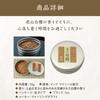 Laoshan Sandalwood, Chopped, 10g, Tin, Indian Incense