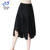 Dance Swing Skirt Mesh Dance Skirt Square Dance Ballroom Dance Practice Skirt Performance Costume Medium Dress Dance Skirt