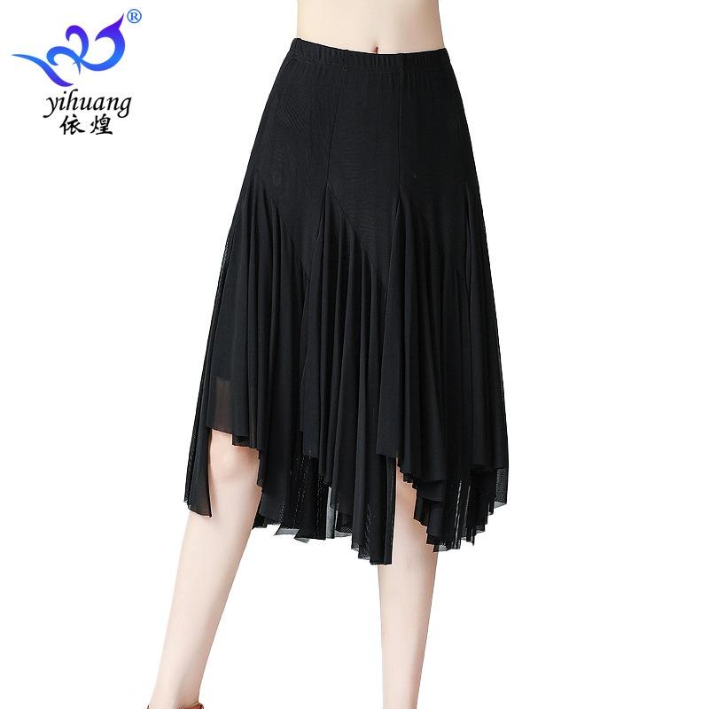 Dance Swing Skirt Mesh Dance Skirt Square Dance Ballroom Dance Practice Skirt Performance Costume Medium Dress Dance Skirt