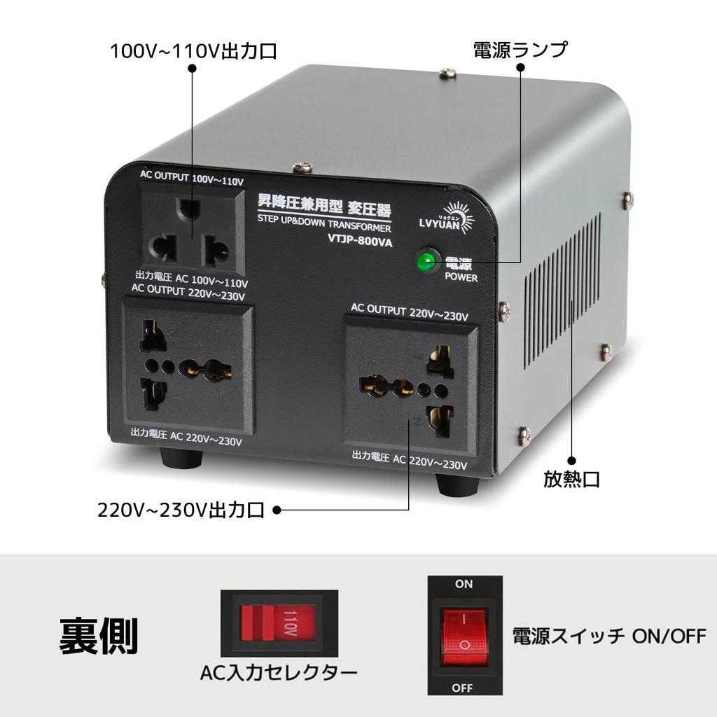 LVYUAN 800W Freely Converts Between and Portable Transformer for Travel with Overseas Dual-Use Transformer, 100V/110V-220V/240V, Voltages, Step-Up