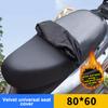 Waterproof and Scratch Protective, PU Leather Motorcycle Seat Cushion Covers for Electric Scooters