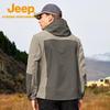 Jeep Men's Breathable Waterproof Windbreaker Jacket