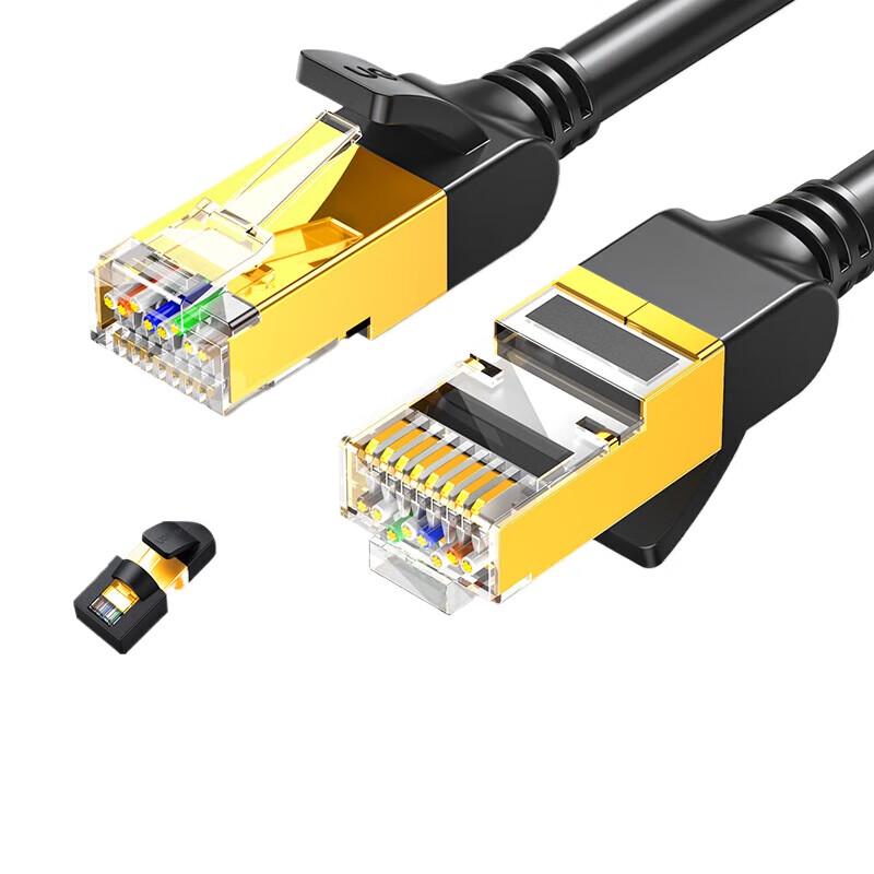 

UGREEN Cat7 Shielded Ethernet Cable