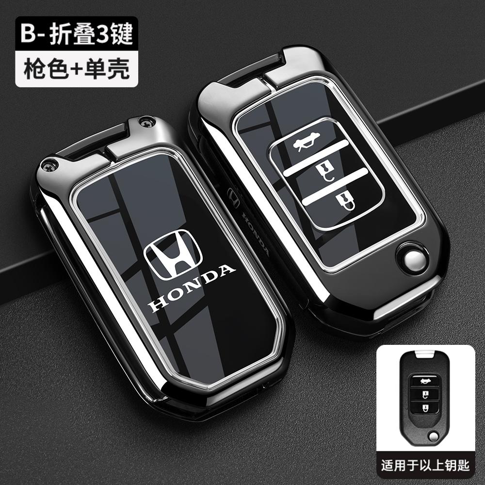 Carbon Fiber TPU Car Key Case Cover Protect Shell For Honda Civic CR-V HR-V Agreement Jade Crider Odyssey 2015-2018 Accessories