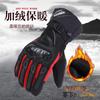 Mens Motorcycle Gloves Winter Warm Waterproof Anti-Slip Full Finger Riding Gear Bikers
