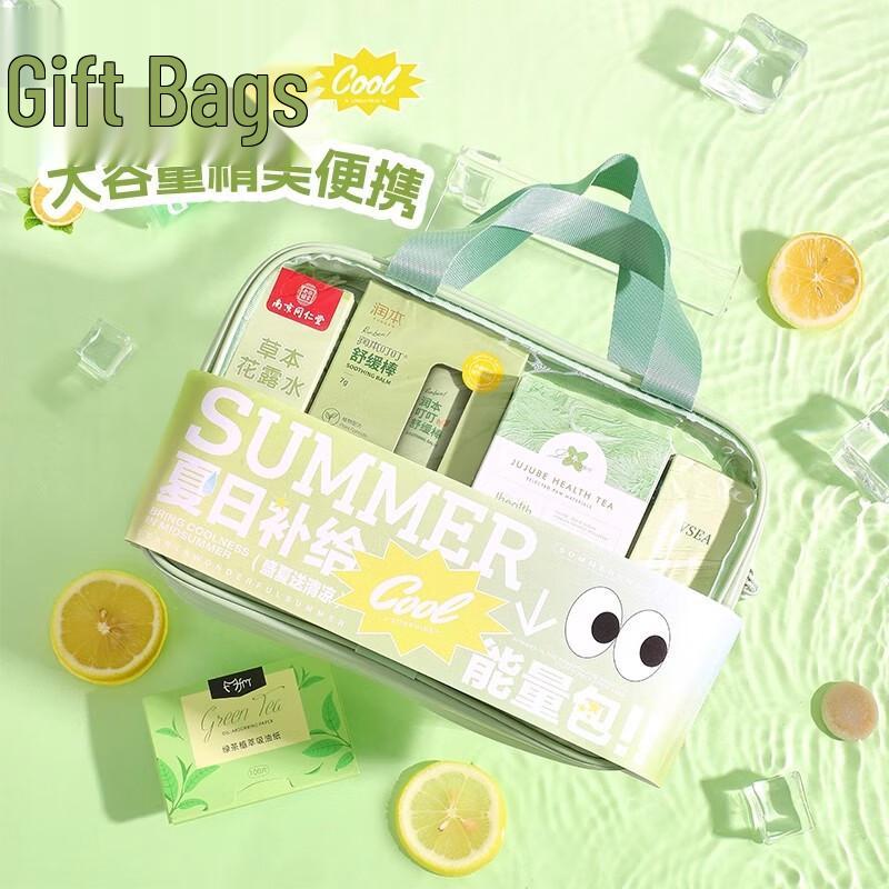 Changnuo Summer Cooling Gift Set