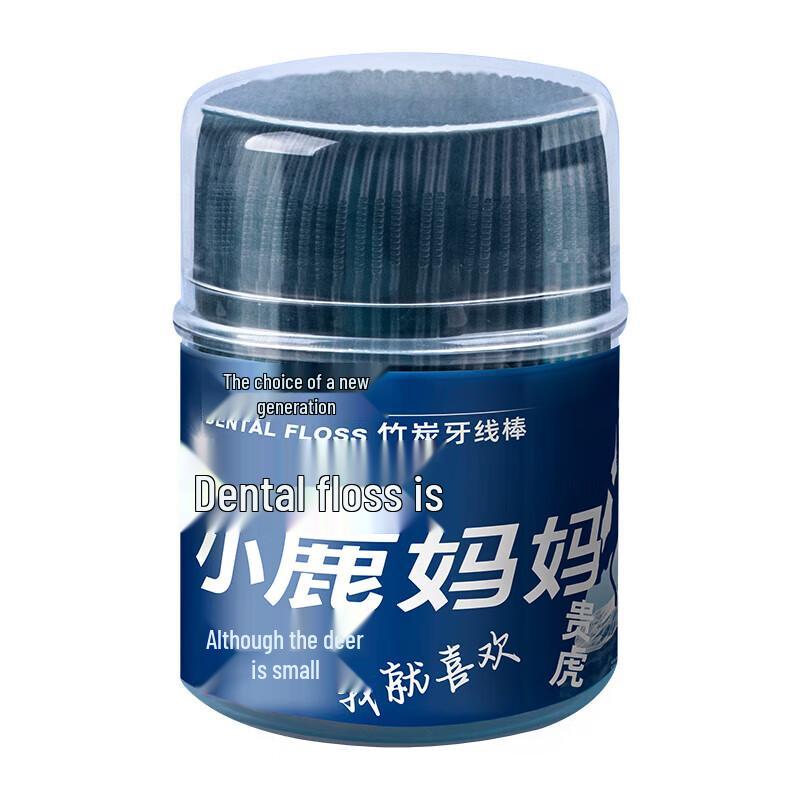 FAWNMUM Guihu Bamboo Charcoal High-Fine Dental Floss Picks
