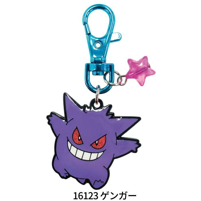 Free Shipping Pokemon Sparkling Metal Keychain Cute Key Holder Pikachu Gengar Eevee Pochama Snorlax Galar Ponyta Pocket Monster Carabiner Bag Charm