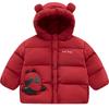 LABI Kids Hooded Cartoon Down Jacket