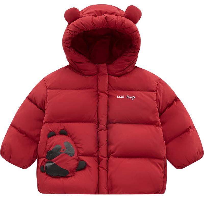 LABI Kids Hooded Cartoon Down Jacket