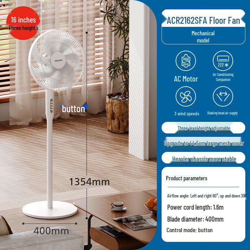 Philips 16-Zoll-Standventilator mit 7 Flügeln CN-Stecker (Adapter enthalten)