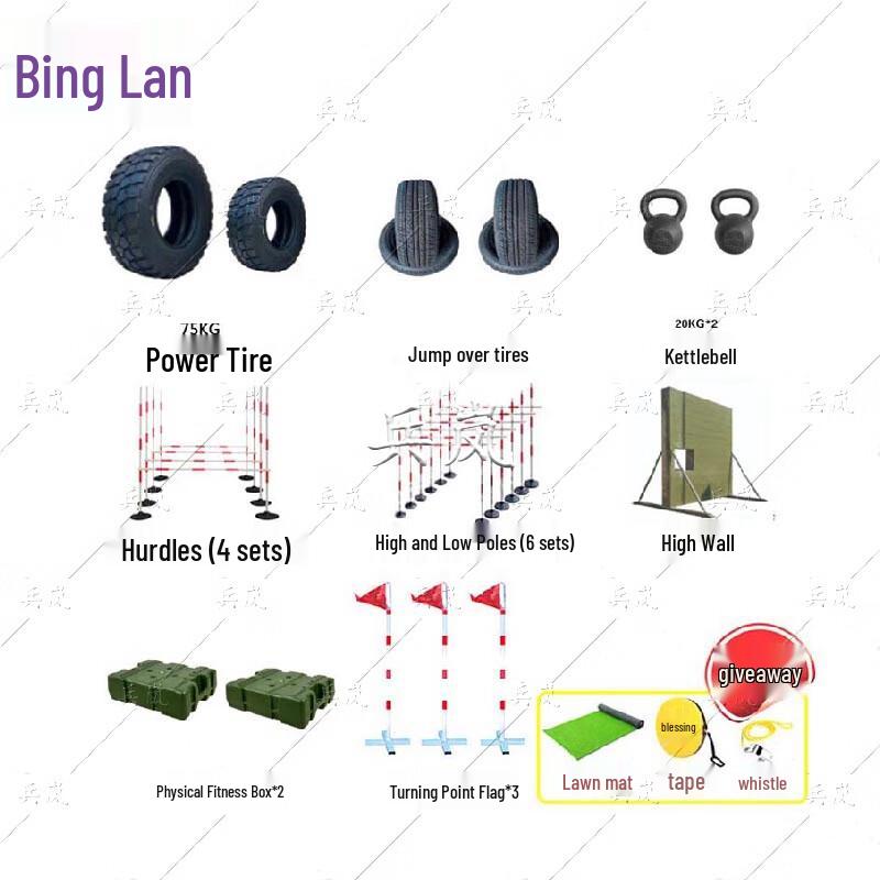 Binglan New Outline 400m Obstacle Training Set