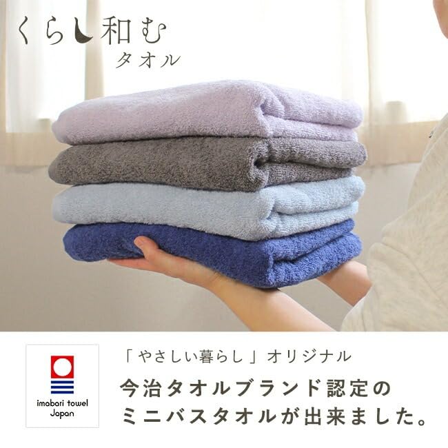 Imabari Mini Bath Set of Compact Bath Alternative To Bath Solid Made In Indoor of 4 Mini Bath Towels, 50x100cm, 4, Small, Towels, Towels, Stylish,