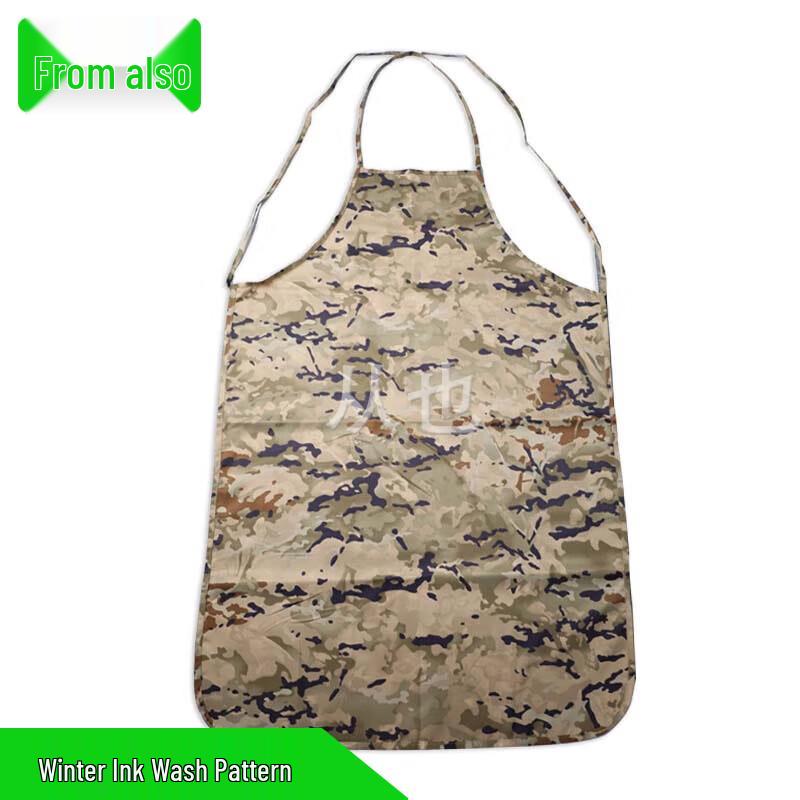 

Camouflage Halter Neck Work Apron