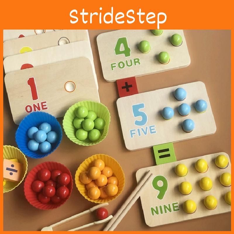 Wooden Multifunctional Arithmetic Clip Bead Learning Board Kid Puzzle Toy Set For Early Learning