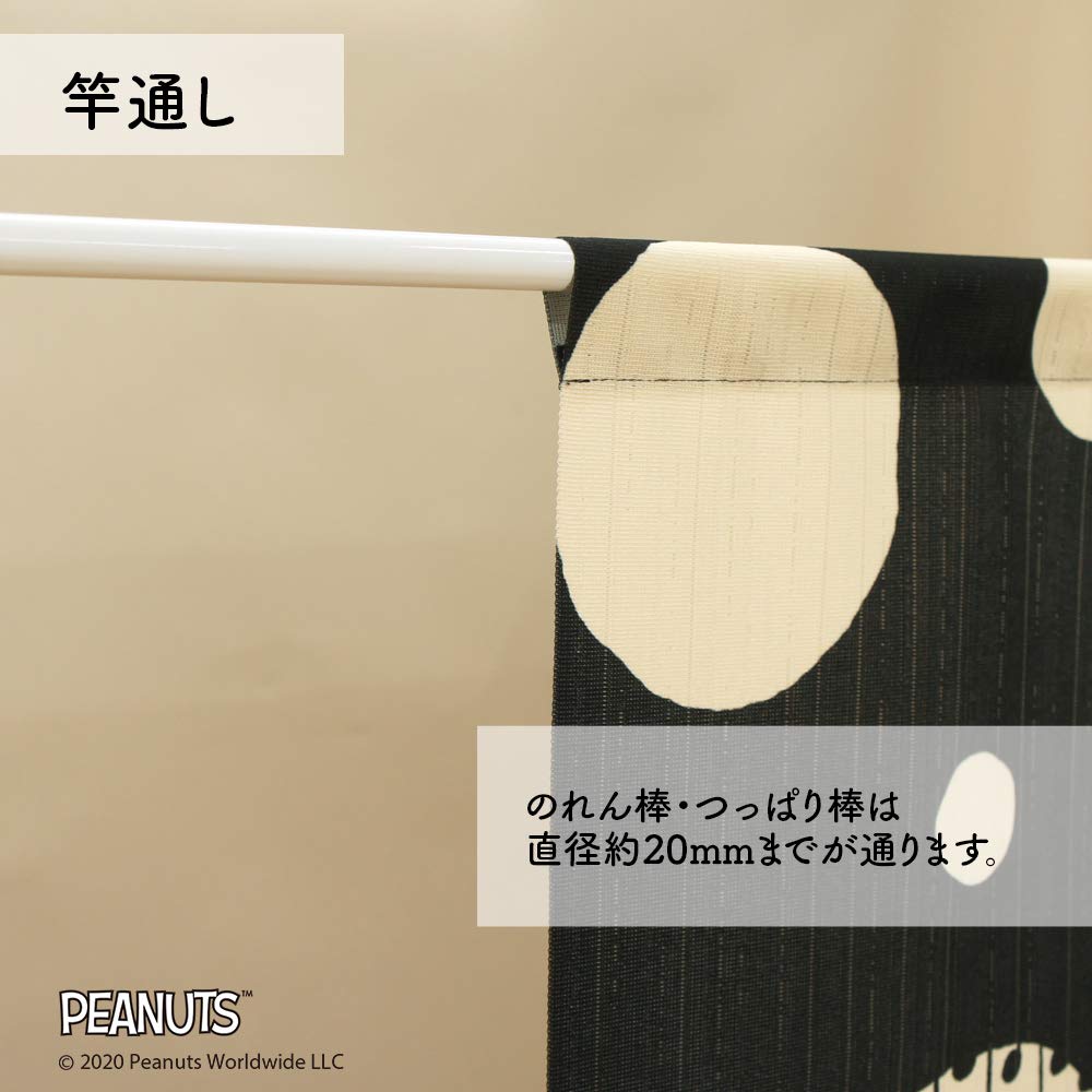 Noren Kobo Noren Snoopy PEANUTS SNOOPY Series Width 85cm x Length Monotone Dot 93874 Curtain, Print, Half-Length Curtain, 150cm, Pattern,