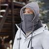 Drawstring Ski Windproof Cap Multifunctional Winter Balaclava 3-in-1 Winter Cycling Hat  Hiking
