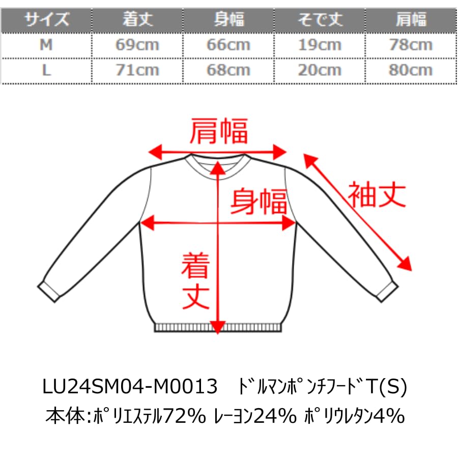 WEGO Unisex Short Sleeve Dolman Hooded Loose Oversized Korean Size Black T-Shirt, Hoodie, Spring/Summer Clothing, Fit, Silhouette, Streetwear, Style,