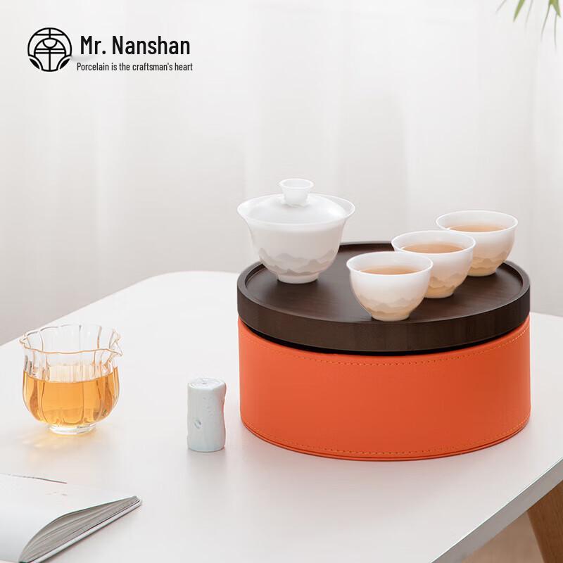 

Mr. Nanshan Ice Jade Ink Wash Chinese Gongfu Tea Set