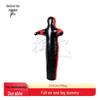 Hanwu Combat Sports Grappling Dummy