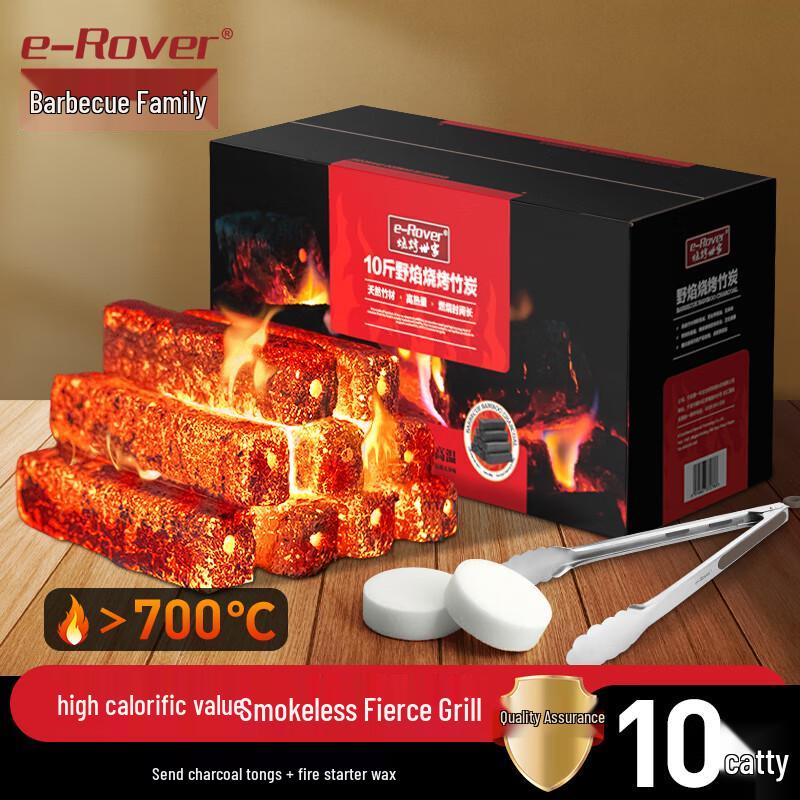 BBQ Family Smokeless Bamboo & Fruitwood Charcoal