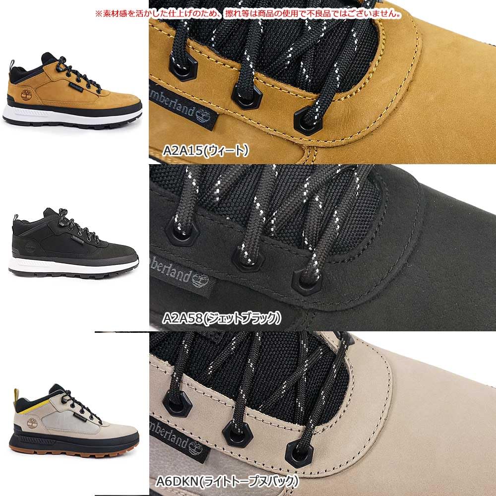Timberland Field Trekker Low Lace Light Size Men's Sneakers, A6DKN, Taupe, 26.5cm